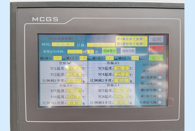 液氮罐補(bǔ)液系統(tǒng)設(shè)計